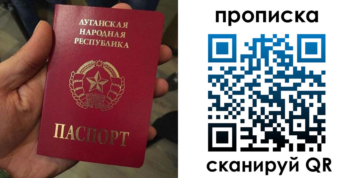 миграционный учет в Белгороде